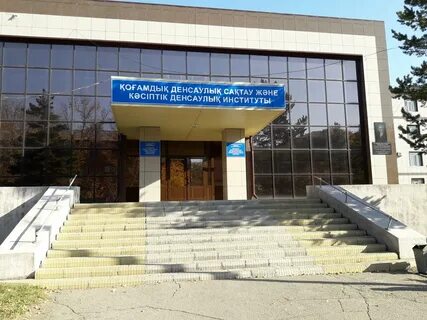 Караганда 15