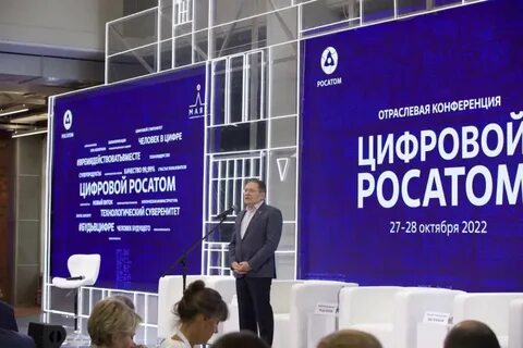 Новгород цифровой