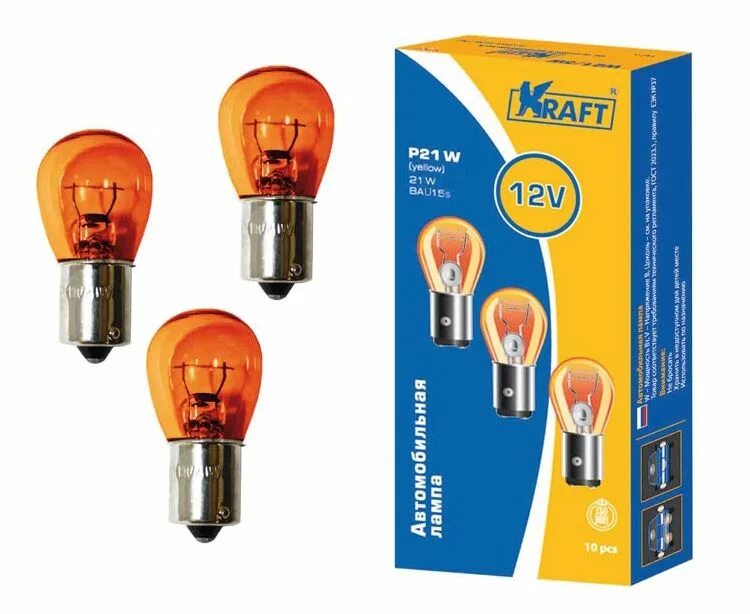 P21w 12v 21w светодиодная. Цоколь p21/5w bay15d. R5w ba15s led. Лампа p21w 21 w 24 v ba15s. Лампа накаливания автомобильная p21w, 24v, 21w, ba15s, 82413 маяк.