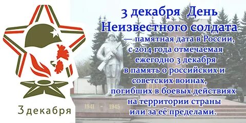 Год ежегодно