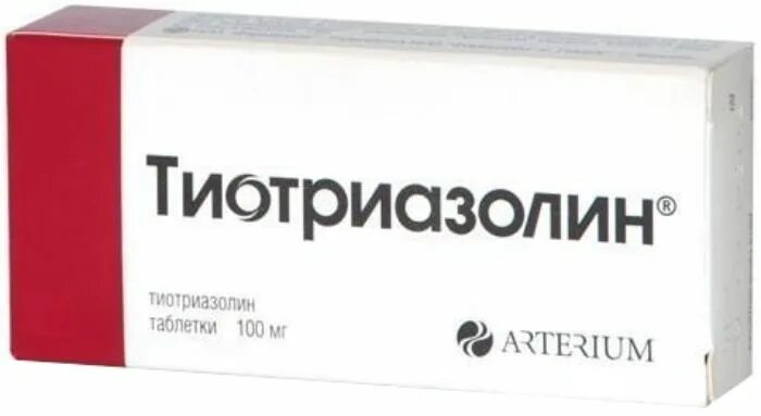 Тиотриазолин 200мг 60 таб. Тиотриазолин 200 мг. Тиотриазолин ампулы. Тиотриазолин Галичфарм.