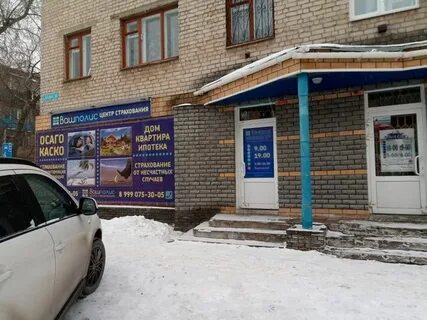 Кстово почасовая