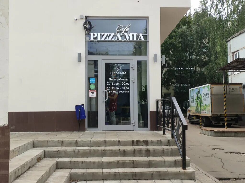 Миа адреса. Краснознаменск кафе пицца Миа. Pizza Mia Арамиль. Пицемия Краснознаменск.