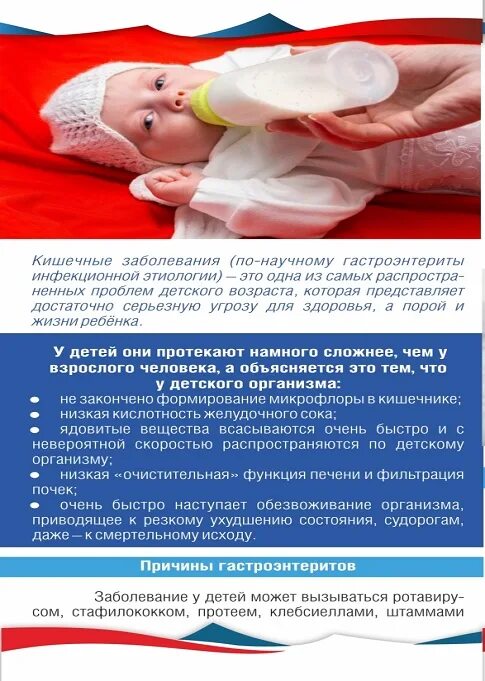 Степени тяжести обезвоживания у детей. Обезвоживание у грудничка симптомы. Обезвоживание ребенка при кишечной инфекции. Обезвоживание ребенка при кишечной инфекции. Обезвоживание ребенка при кишечной инфекции.