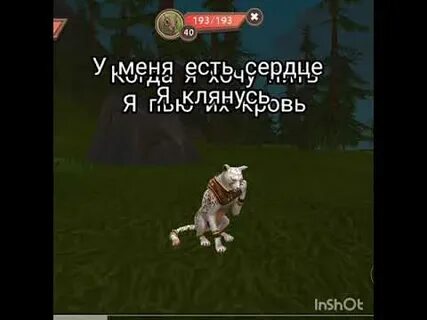 Craft перевод