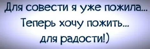 Теперь они хотят сидеть