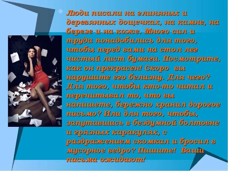 Долго пишет сообщение. Смс сообщения. Фото напиши мне сообщение. Скучаю по тебе. Фото напиши мне сообщение.