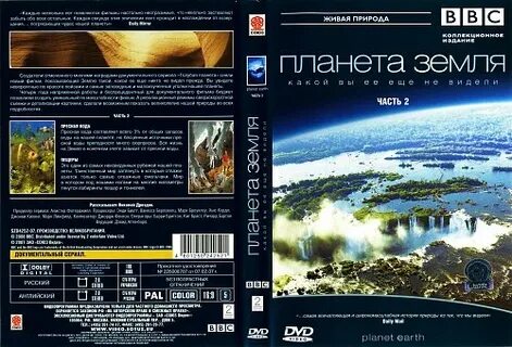 Планета 2006