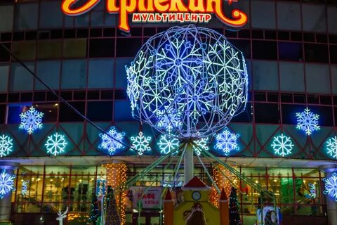 Атмосфера южный парк хабаровск