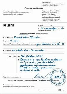 1 универсального рецепта