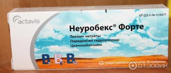 Неуробекс нео инструкция по применению взрослым. Неуробекс форте. неуробекс таблетки. неуробекс нео. неуробекс фото упаковки.