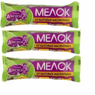Прошки 1