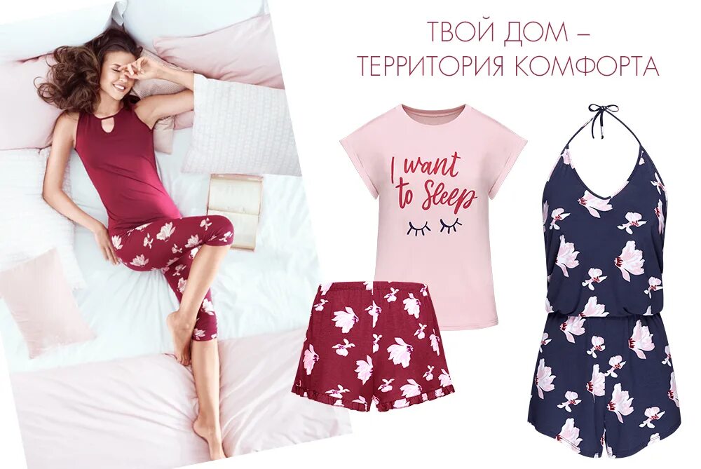 Твое домашнее