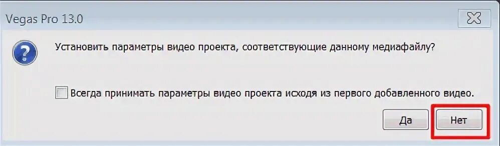 Сохраняющем готово