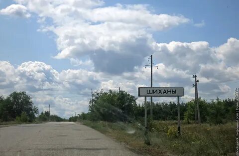 1 саратовская область