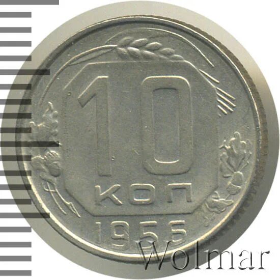1954 цифры. 1955 буквами. Великобритания 3 пенса 1964. Оклахома номерные знаки. 1955 буквами.