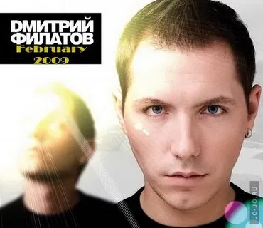 Dj 2009