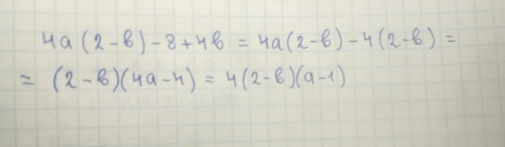 Разложите на множители 8 m3. Алгебра 8 класс раскрытие скобок (x-3) (x+3)(x2-9). разность квадратов 8b-8 8b+8. 2•(x+8)-5x&lt;4+3x алгебра 8 класс. разложите на множители 8x +5у).