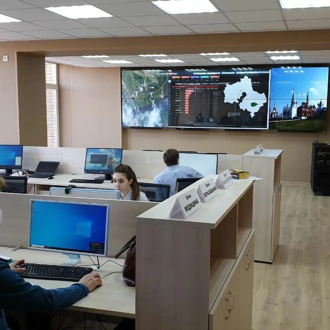 Центр управления городской аэромобильностью. Центр управления городской аэромобильностью