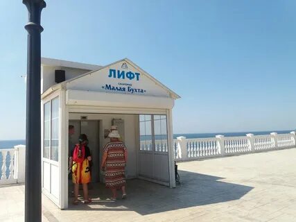 Лагуна анапа
