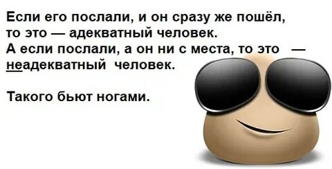 Стану адекватной