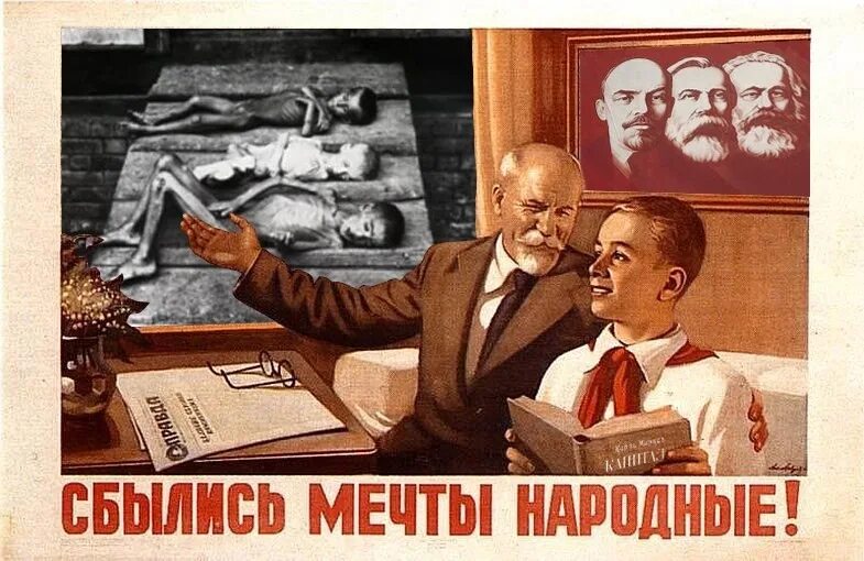 Терроризм. Посеять рознь. Посеять рознь. Посеять рознь. Не позволим сеять вражду между народами.