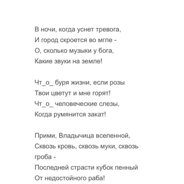 Блок 10 строк. Блок 10 строк