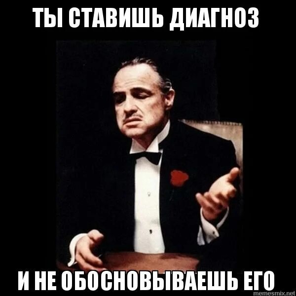 предложение со словом обосновано. обоснованный риск примеры. пацаны вообще котята. не был обоснован поскольку. обоснуй почему я должен.