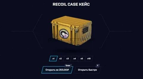 Обновление кейсов