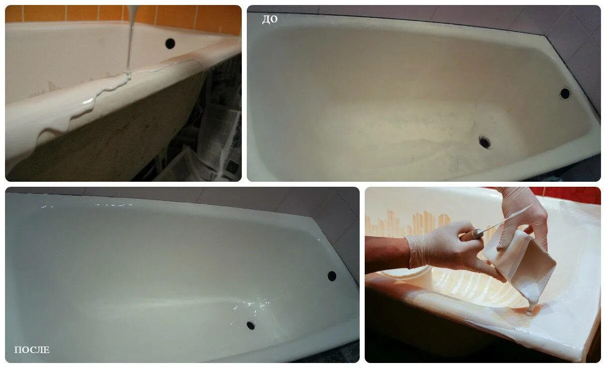 Восстановление ванны акрилом. Восстановление чугунной ванны. Скол на эмалированной ванне. Покраска ванны акрилом.