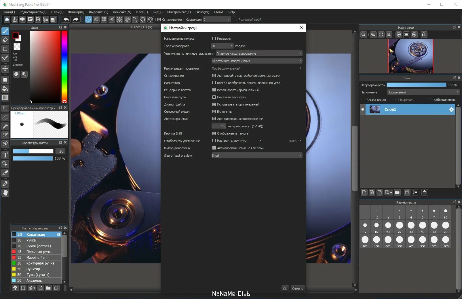 Paint pro на андроид. Краска medibang. медибенг пейнт. medibang paint pro. medibang paint материалы.