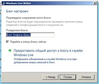 Windows write