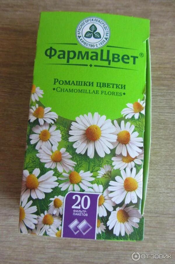 Можно ли пить аптечную ромашку