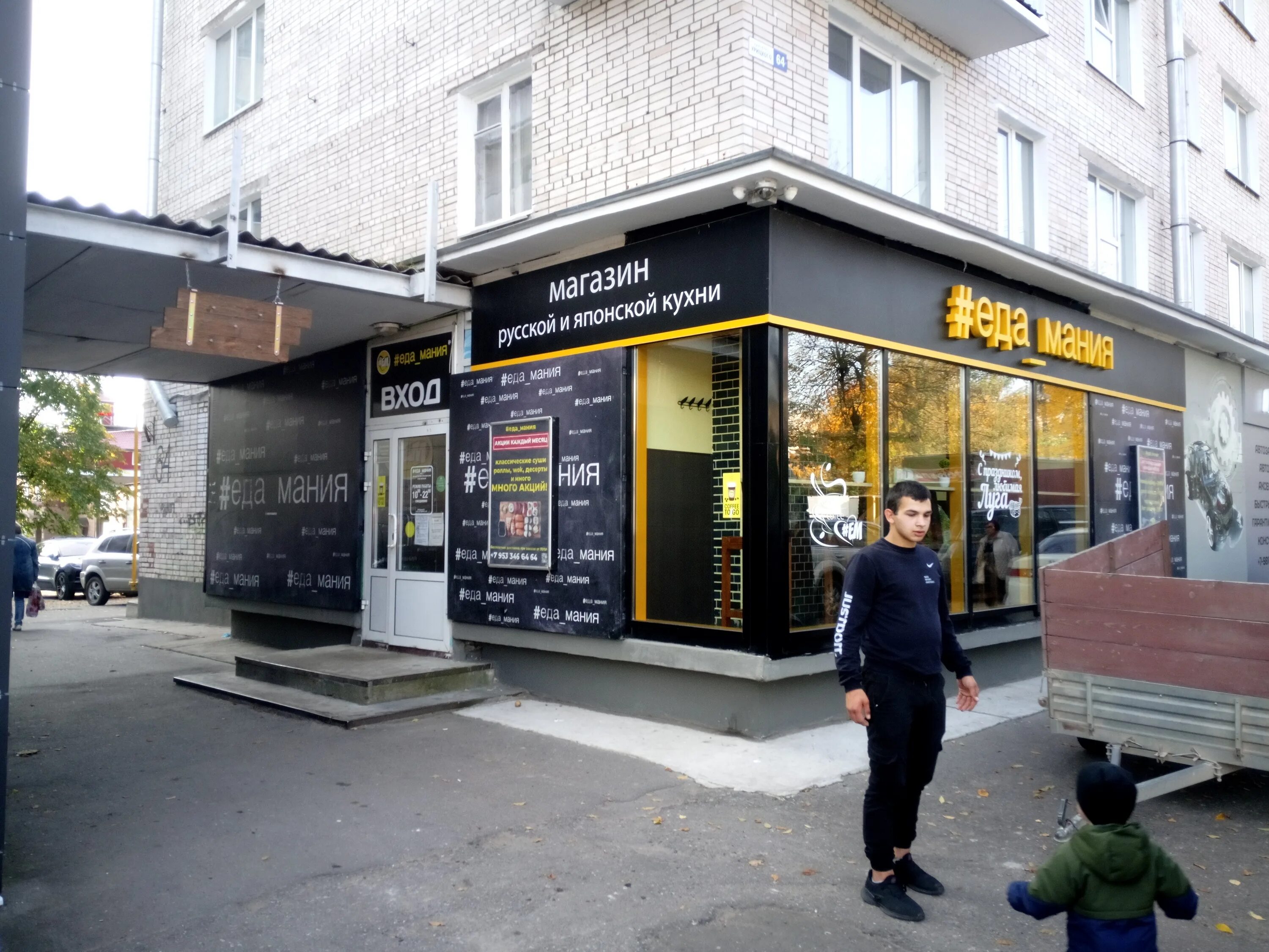 Shaik № 322 giorgio armani mania fo men (w) 50 мл. мания фильм. мания жизели (1995) реж. Armani mania pour femme. мания отзывы.