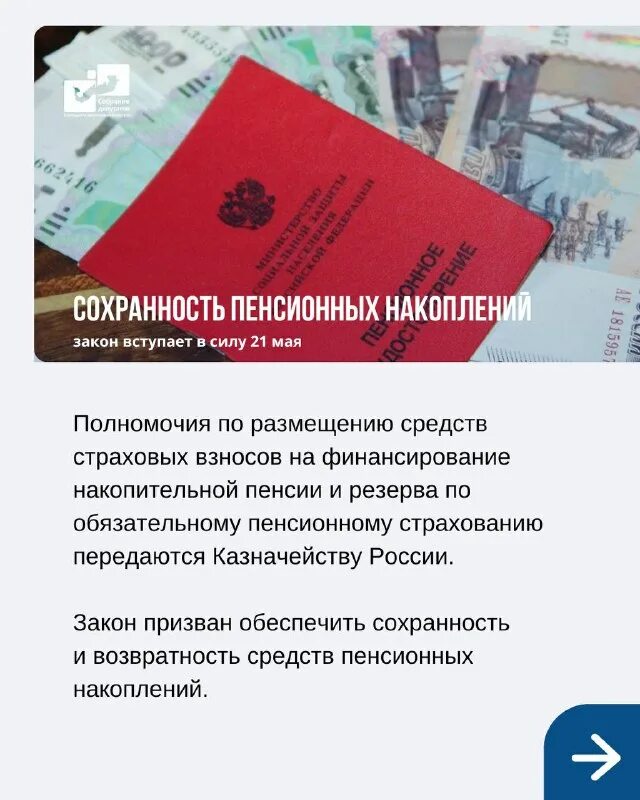 5 законов россии. Вейп вреден. Изменения в законе в мае. Новые законы в россии с мая 2023. Изменения в законе в мае.