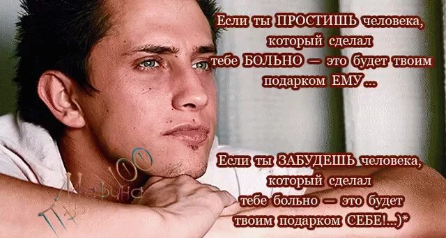 Знаешь из чего сделан человек. Прилучный цитаты. Цитаты с Павлом Прилучным.