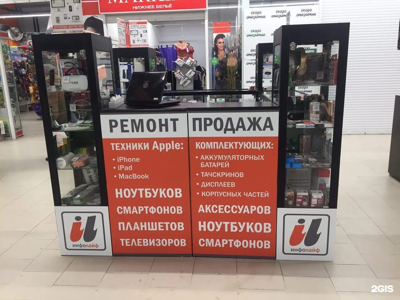 техник вологда. техник вологда. магазины бытовой техники в вологде. магазин бигам в вологде. техник вологда.