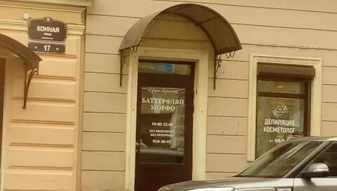 105.9 санкт петербург