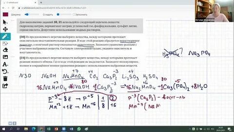 Вариант 4 степенин химия