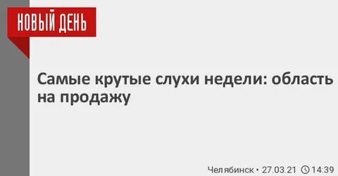 Понял кто такой юде