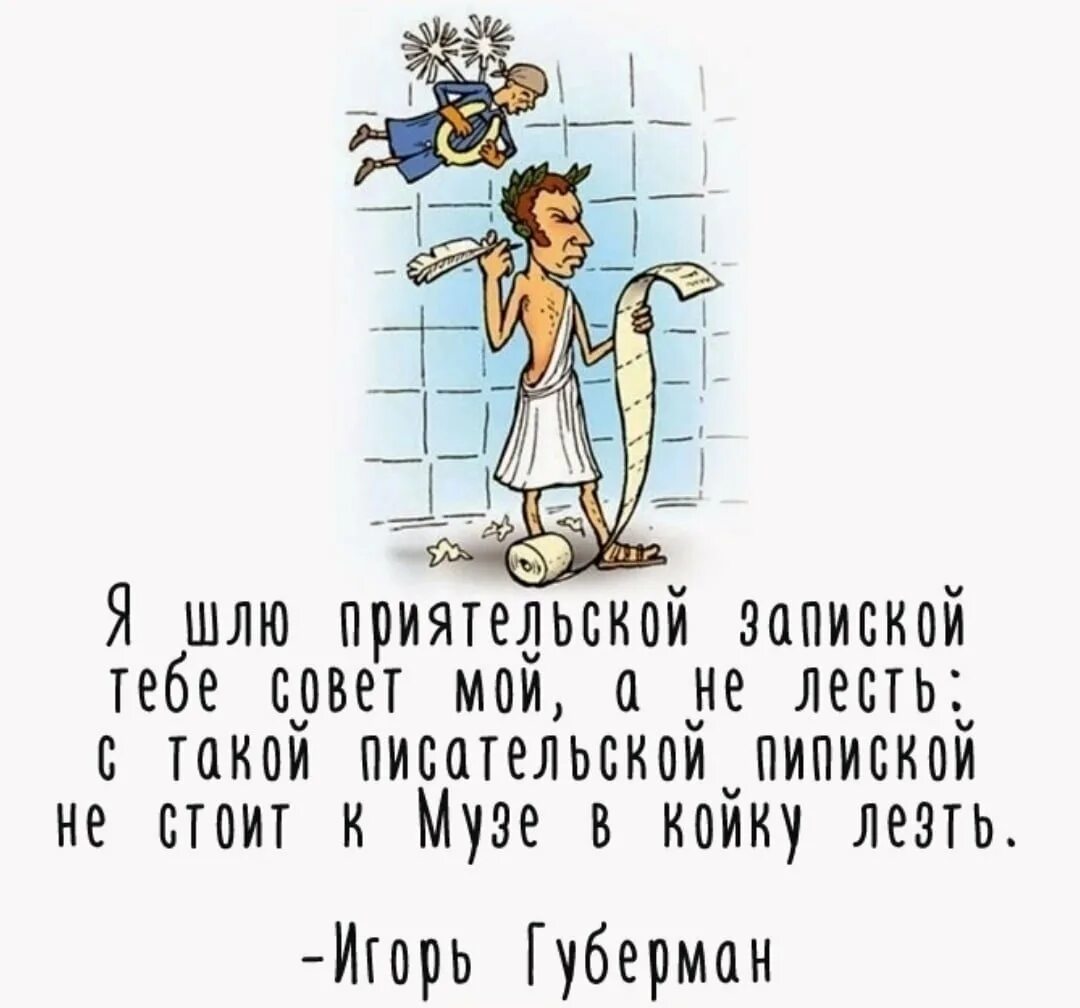 Гарики про тюрьму