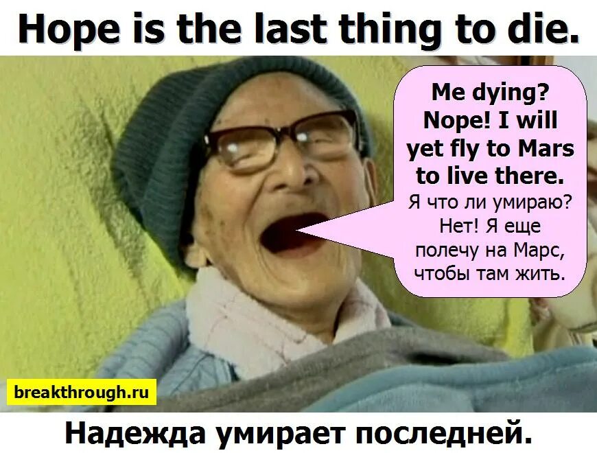 Тема wishes в английском языке. To get across. Токио языковая школа. Язык hope. Язык hope.