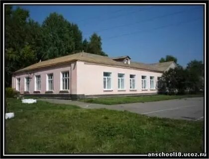 Мкоу школа интернат