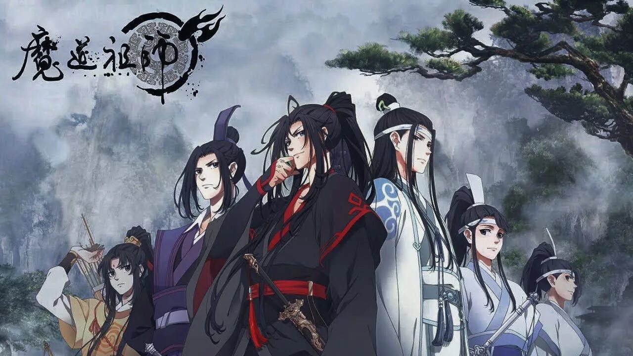 Mo dao zu shi. Магистр дьявольского культа аниме поцелуй. Магистр дьявольскокого культа. Аниме магистр дьявольского культа 1 сезон. Mo dao zu shi аниме.