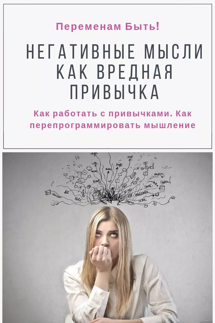 Как мыслить материально