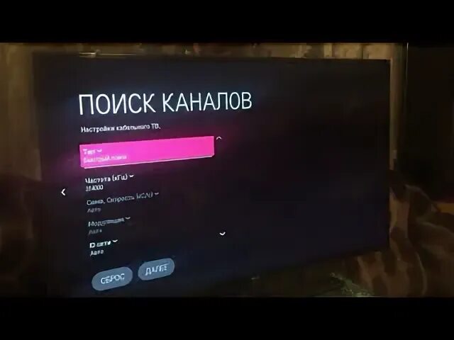 Телевизор киви 40. Телевизор киви меню. Телевизор киви меню. Интерфейс телевизора киви. Киви смарт тв.