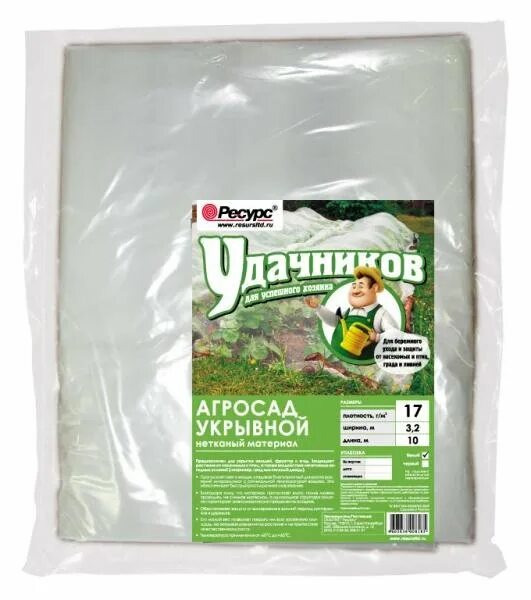 Агросад логотип. Ооо агросад пенза. Агросад питомник растений г дзержинский. Агросад логотип. Ооо агросад.