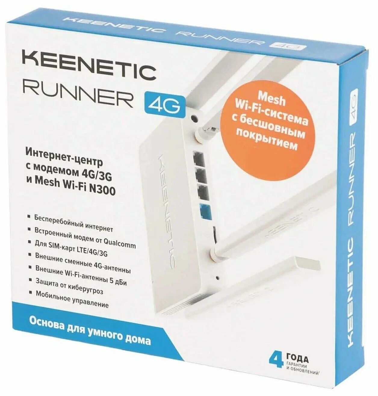 Keenetic Runner 4g (KN-2211). Keenetic Runner 4g KN-2210. Wi-Fi роутер Keenetic Runner 4g KN-2310. Keenetic Runner 4g. Роутер keenetic runner 4g kn 2211