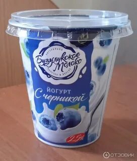 Бузулукское молоко