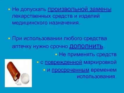 Обязательным средством любой